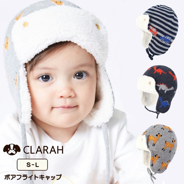 CLARAH フライトキャップ 鹿 きつね