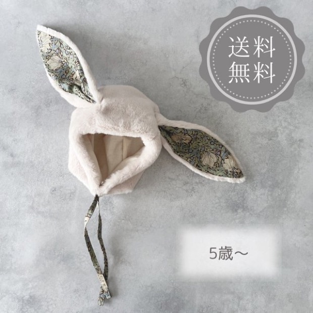 liet ボンネット 58cm