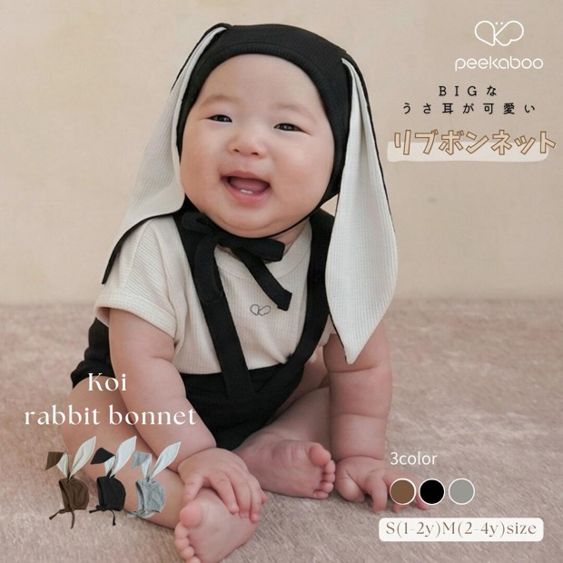peekaboo KOI RABBIT BONNET